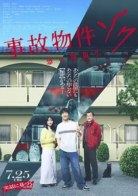 国内精品久久久久影院免费