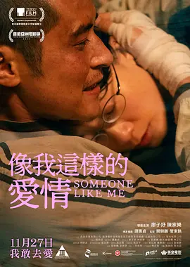 欧美日韩视频一区中文字幕