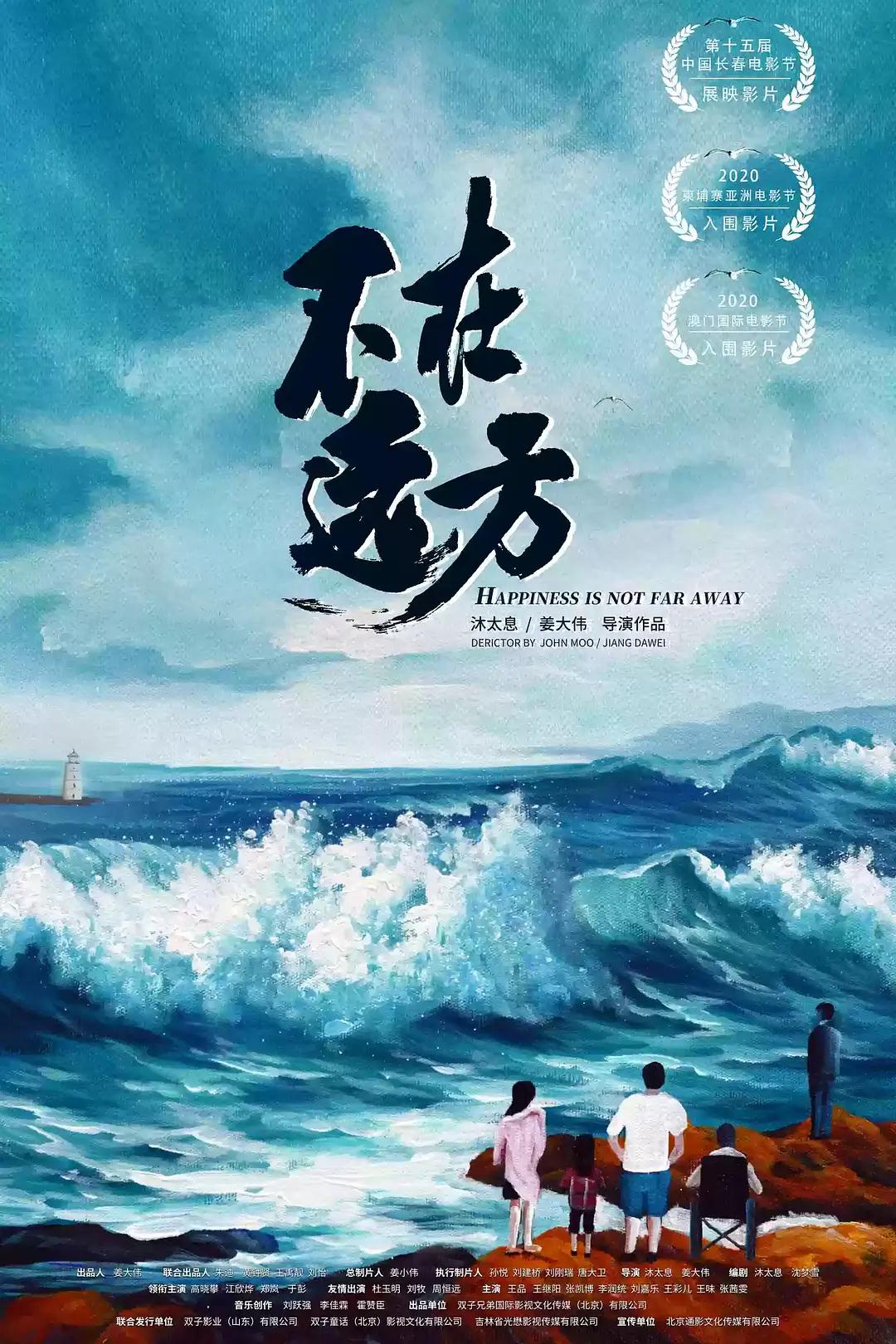 日韩va无码中文