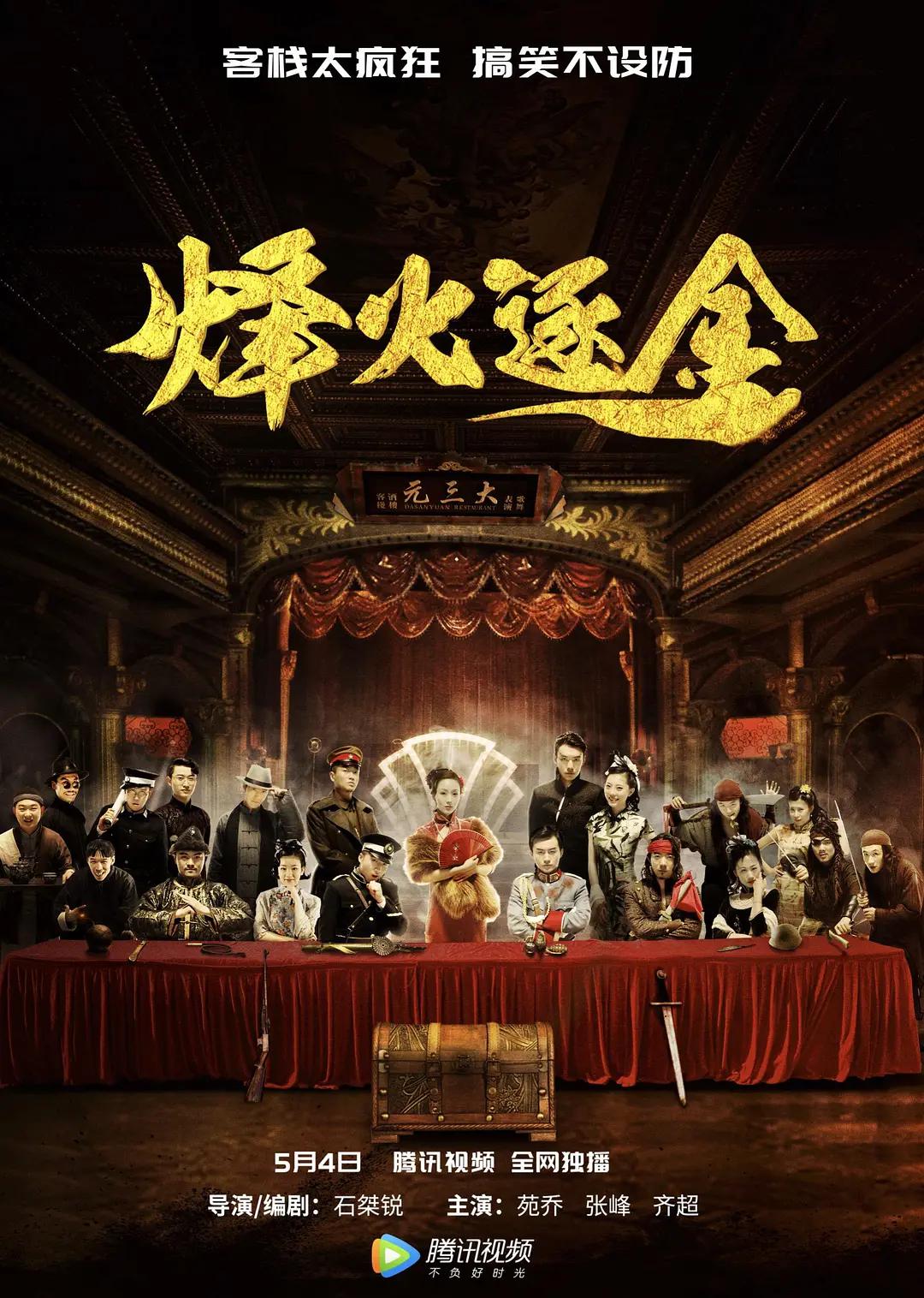 亚洲精品午夜国产VA久久成人