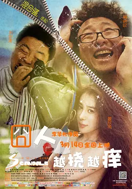 欧美成人交tv免费观看 - BD英语超清在线观看