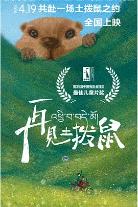 欧美日韩一区 - 1080免费观看超清