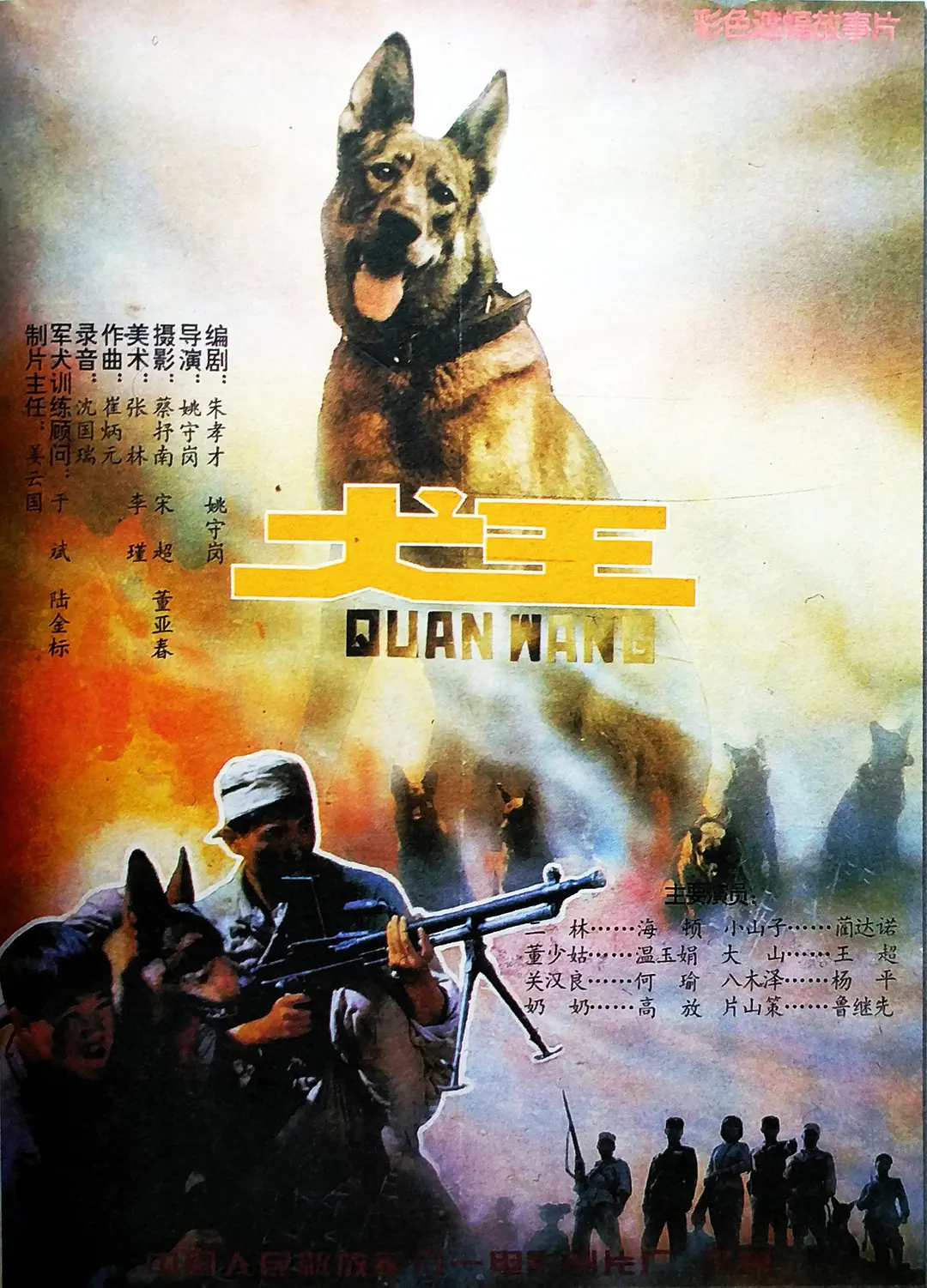 无码中文字幕网在线视频