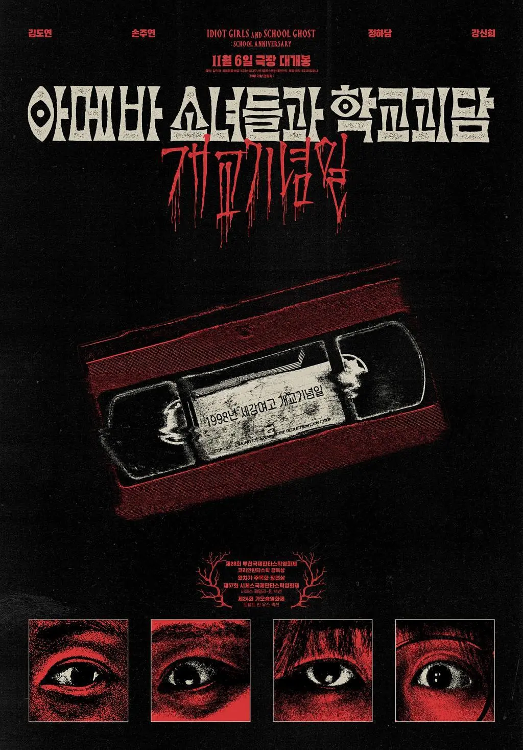 久久最新精品视频国产