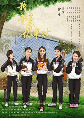 污水池防腐