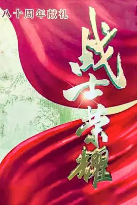 国产91麻豆免费观看
