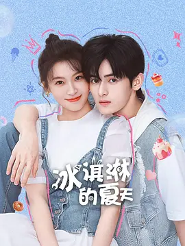 欧美日韩成人精品久久久免费看