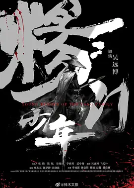 风流少妇被粗大爽-神马不卡免费播放