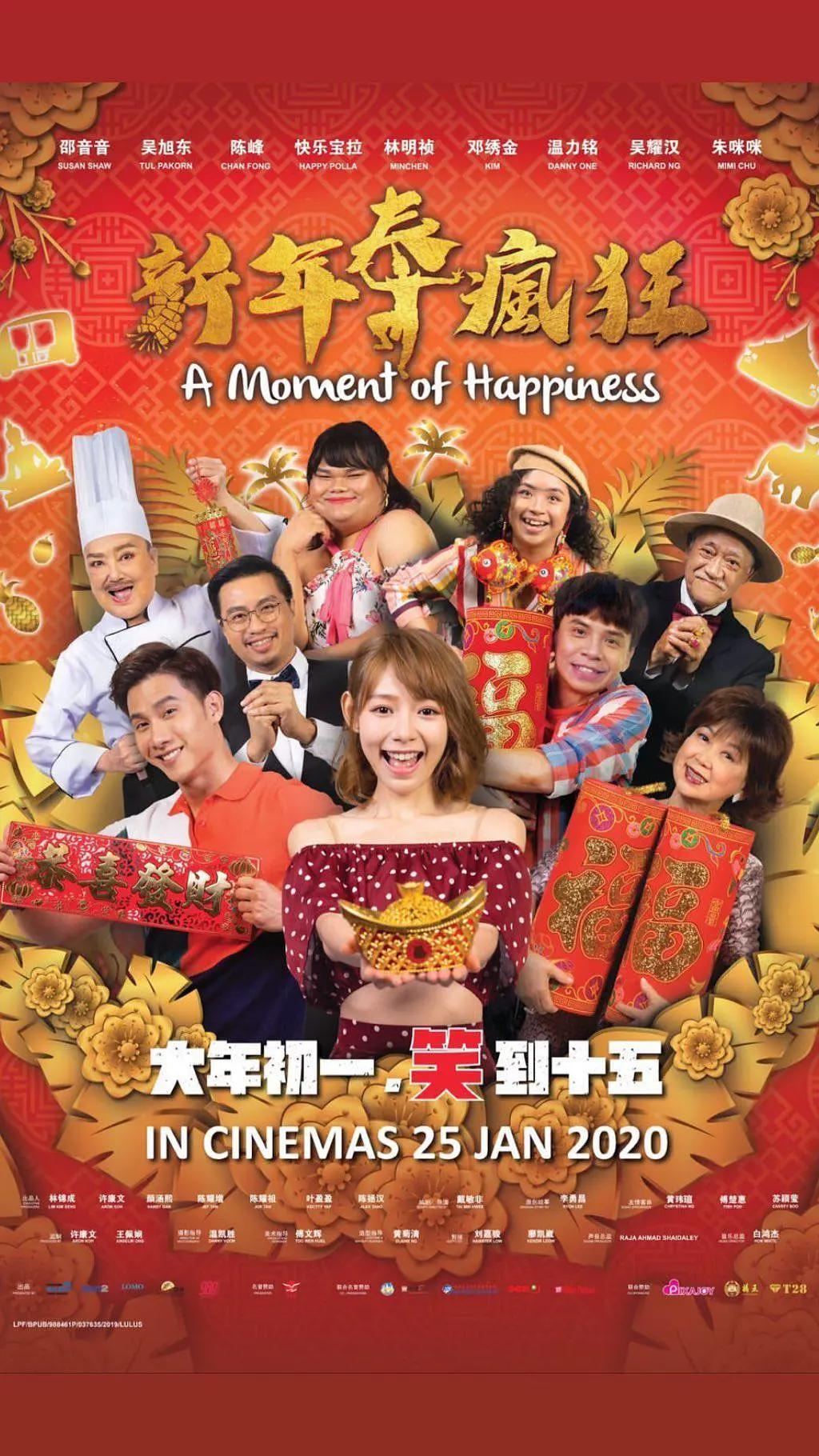 国产精品无码一二蜜桃