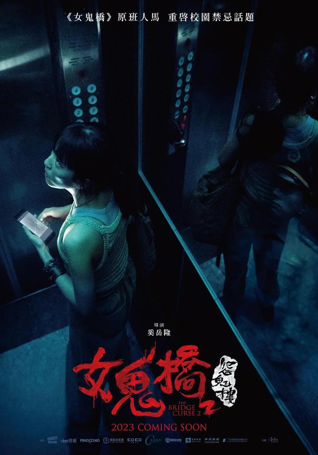 亚洲中文字幕无码不卡电影