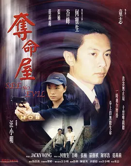 久久亚洲高清观看