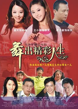 欧美野性肉体狂欢大派对