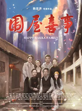 91久久国产成人网站