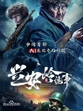 所有电影电视剧都是高清免费在线播放