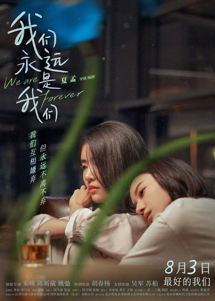 亚洲国产精品乱码在线观看97
