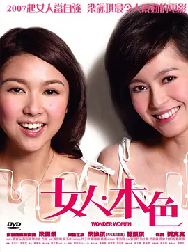 a欧美日韩高清在线播放
