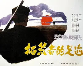 国产农村妇女精品一二区