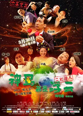 国产不卡视频一区二区三区