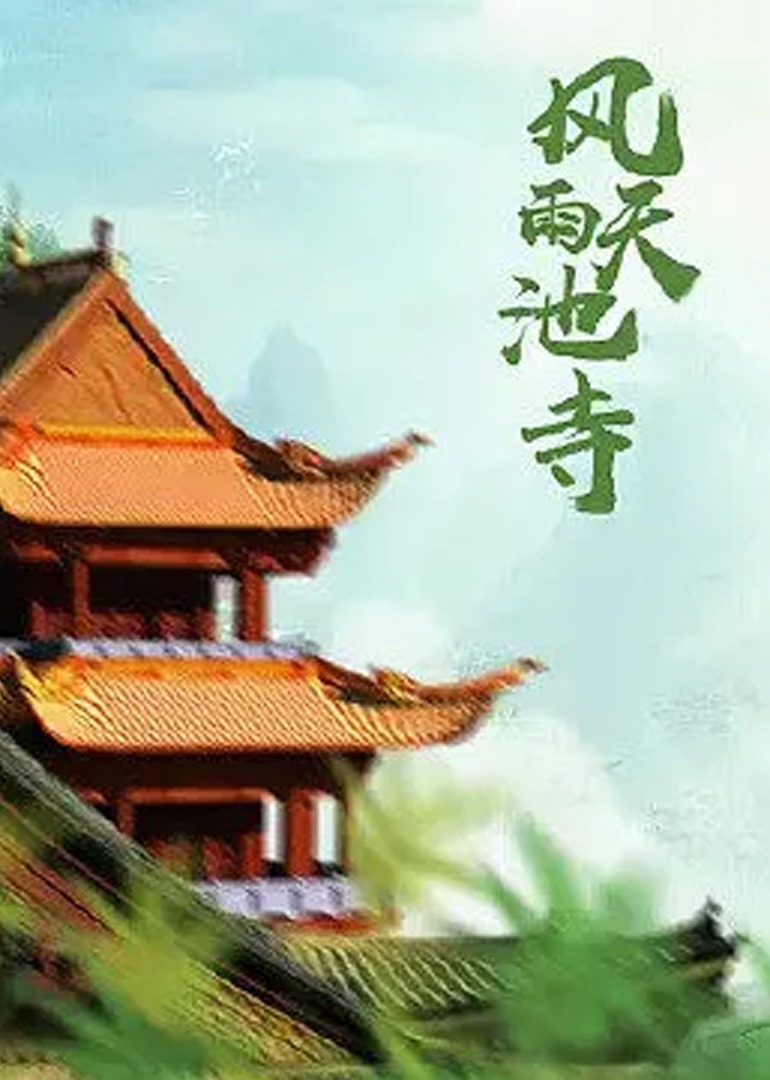 真人无码国产作爱免费视频