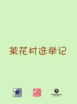 艾旦影视 - BD英语神马影院手机在线