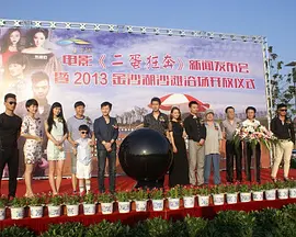 免费大片一级久久三