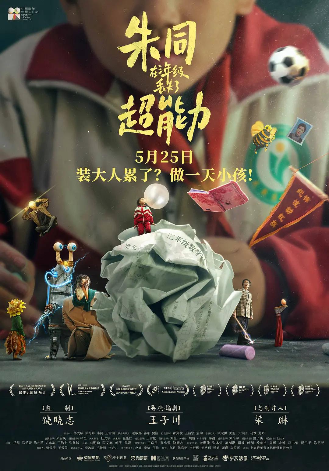 国产精品福利在线观看免费不卡国产福利电影一区二区三区