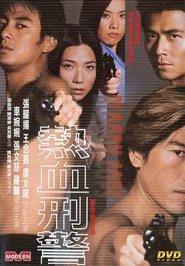 国产第一区
