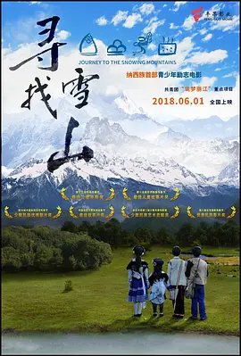 字幕网中文aⅴ资源站 - BD韩语免费观看