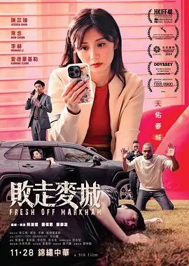 玻璃鋼防腐-鋼結構防腐-污水池防腐-河南黃河玻璃鋼防腐廠家 - DVD完整版观看
