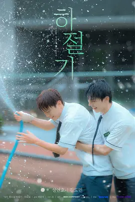亚洲毛片在线一区二区