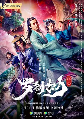 99久久一香蕉国产线看观看
