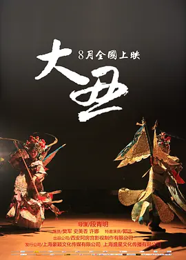97精品国产高清自在线看超