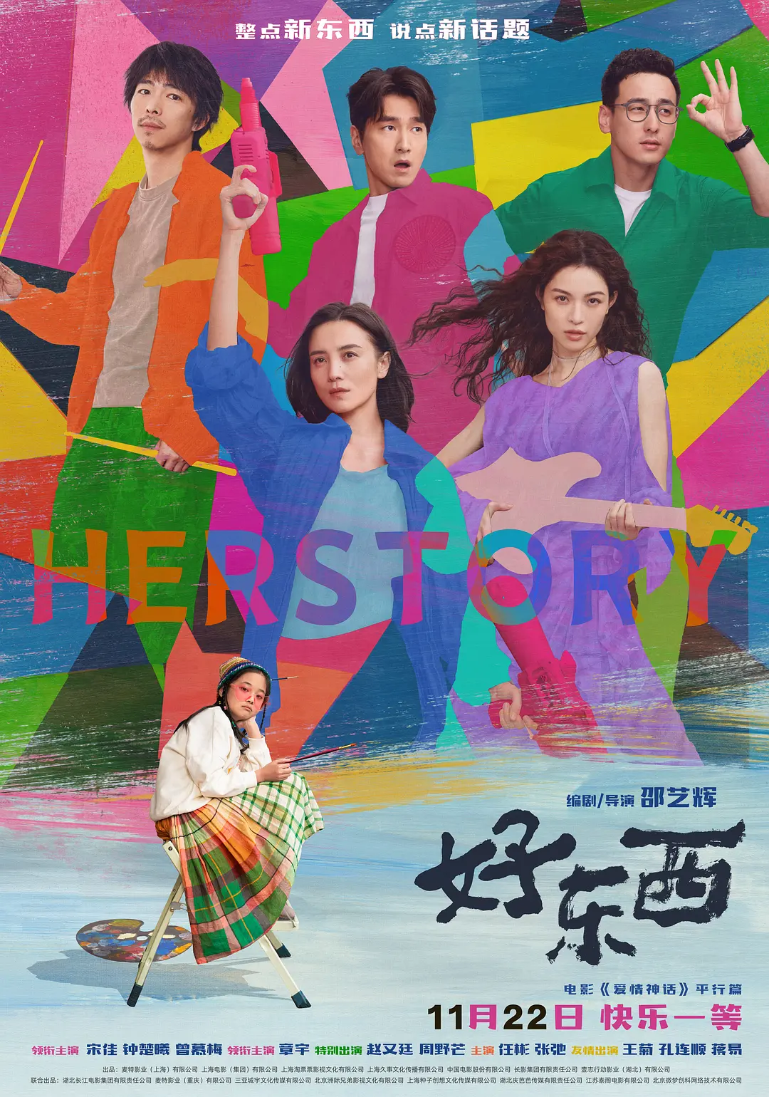 曰韩aⅴ人妻丝袜中文字幕
