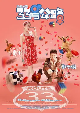 野花电影在线观看免费