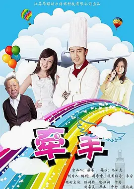 精品国产网站