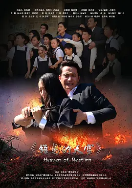 人与牲做爰大片-精彩花絮高清国产国语三级