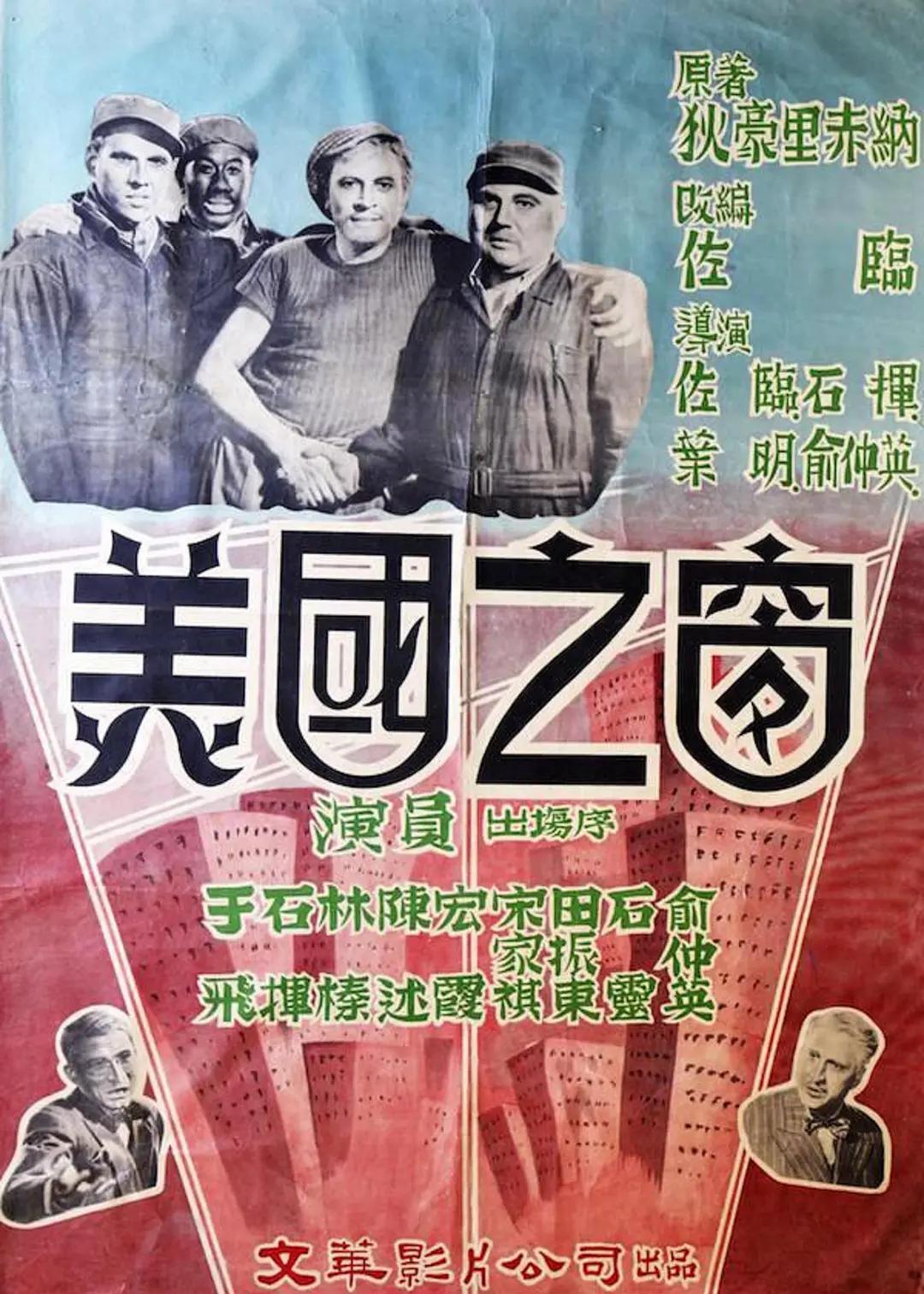 国内精品尹人香蕉综合在线观看