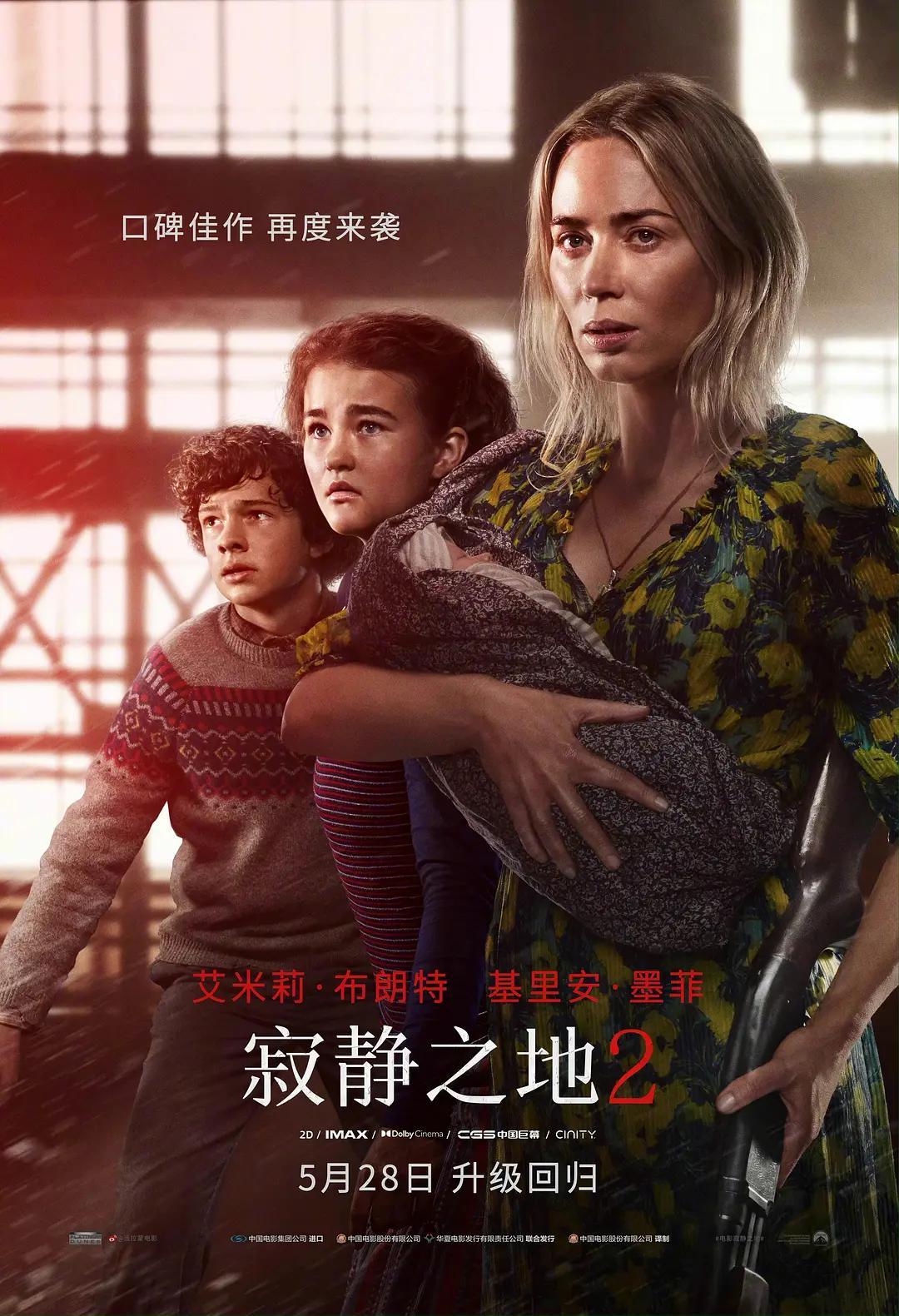 亚洲精品aa片在线观看国产