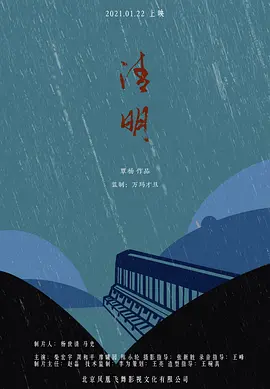 五月综合高清综合网