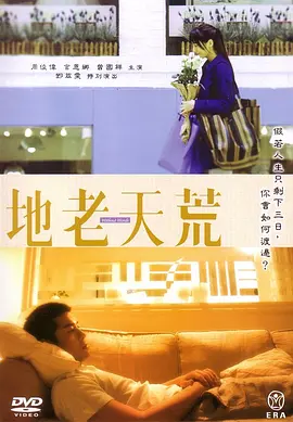 亚洲午夜高清国产拍精品