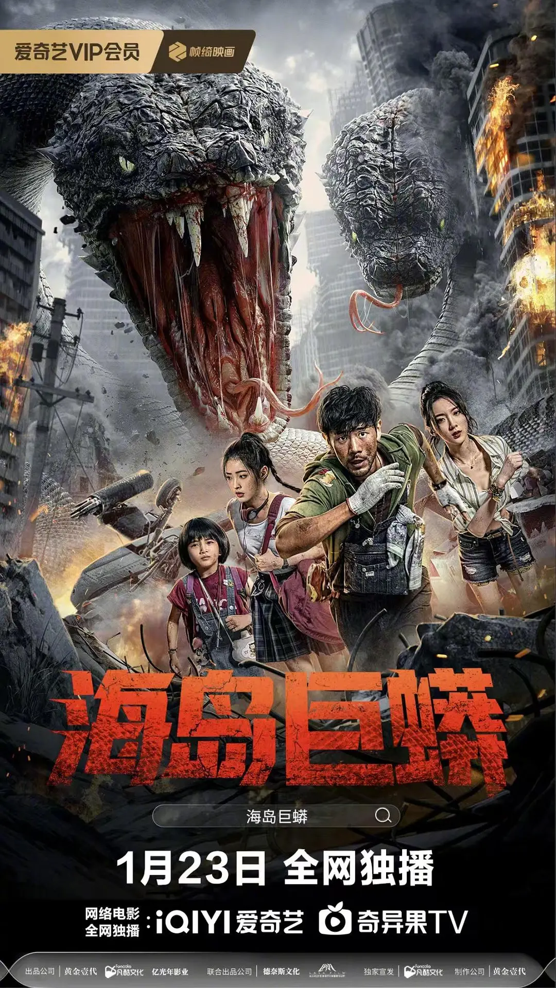 欧美久久久久久精品免费免费直播