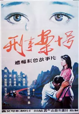 国产色婷婷精品综合在线