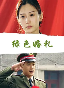 无人在线观看免费高清电视剧