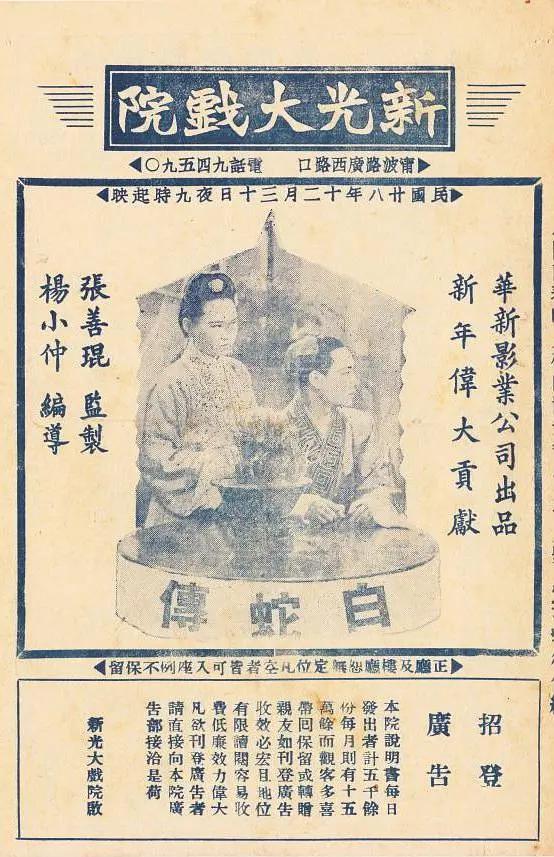 奇米精品一区二区三区四区