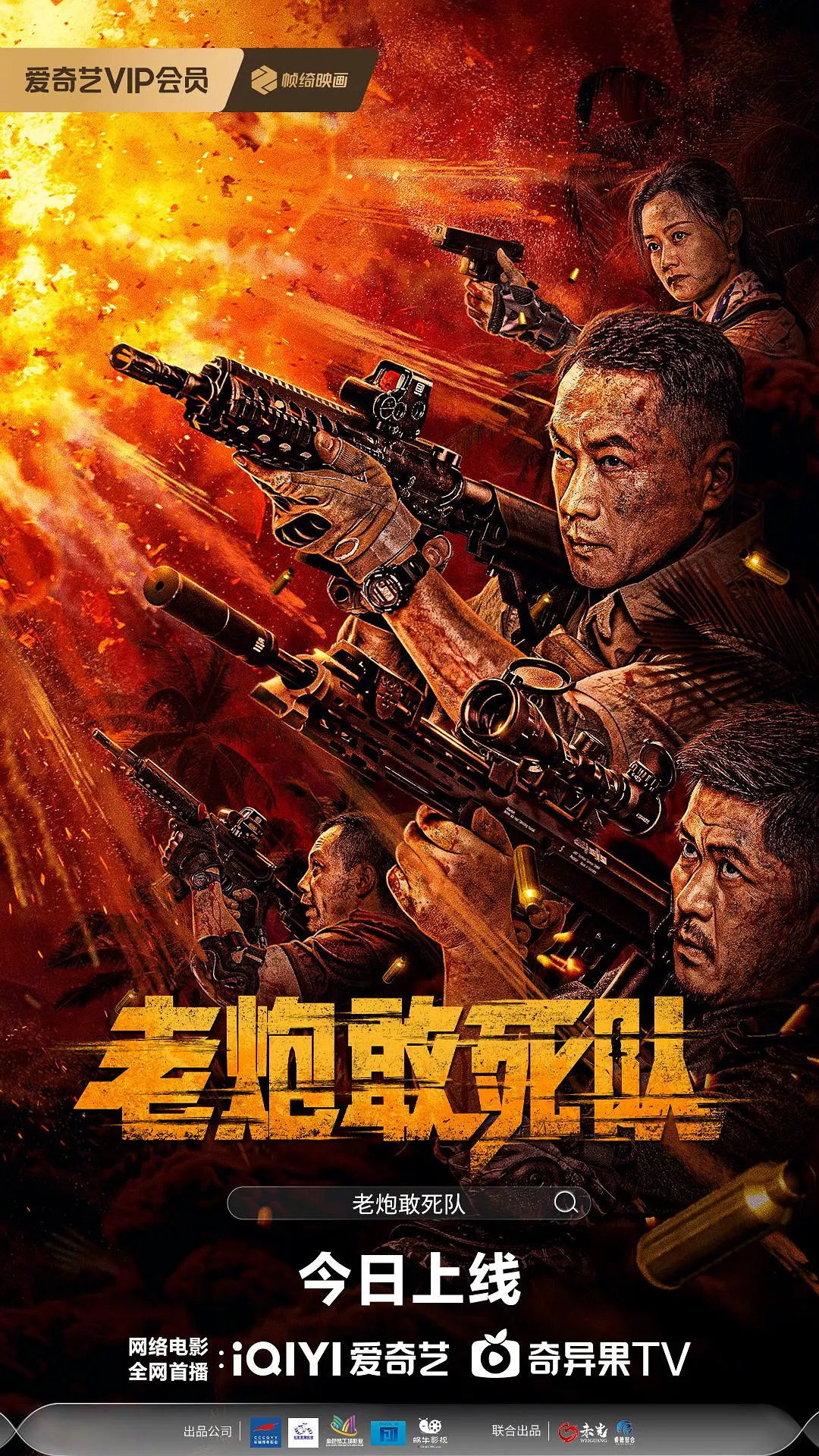 九九久久精品中文国产 - BD韩语全集免费播放