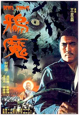 无码中文电影大全在线播放