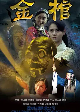 亚洲午夜成人精品无码|无码永久免费av网站国产|亚洲国内精品免费成人|狠狠噜天天噜日日天码 - BD英语高清视频播放