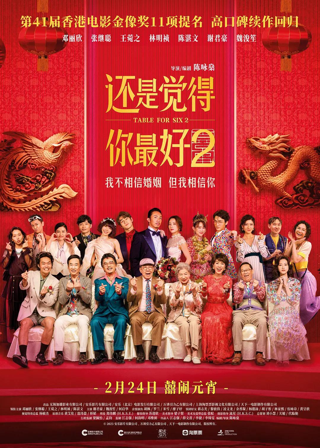 国产成人一区二区三区在线播放