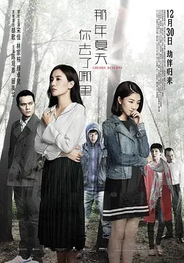 国产亚州日韩欧美看片