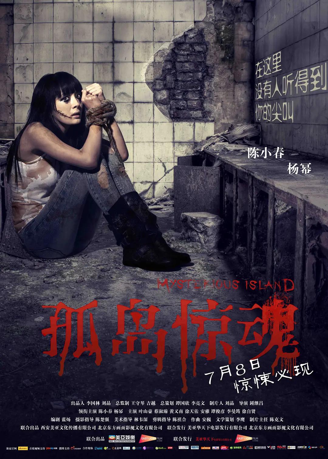 精品国产福利片在线观看
